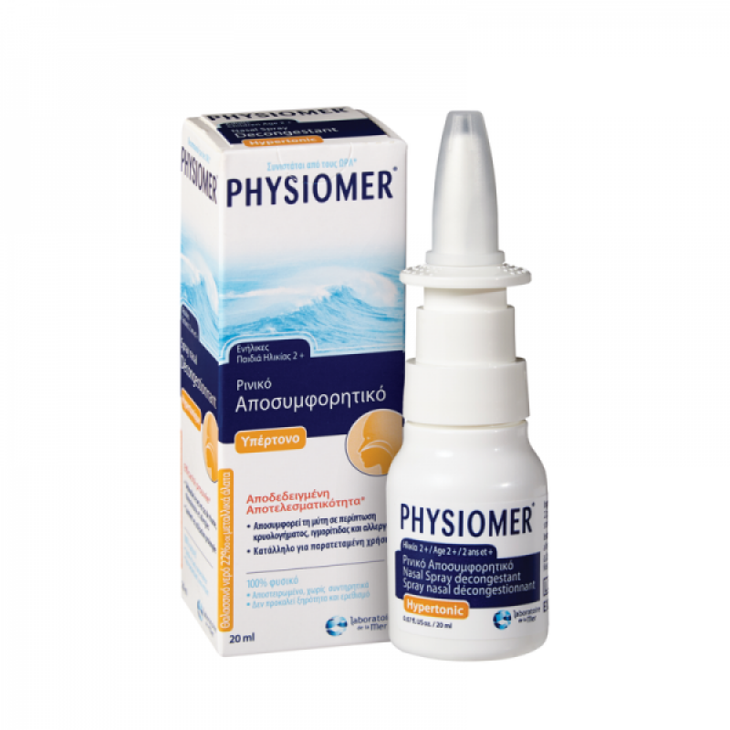 Physiomer Υπέρτονο Ρινικό Αποσυμφορητικό Σπρέι Pocket Size, 20ml Physiomer Υπέρτονο Ρινικό Αποσυμφορητικό Σπρέι Pocket Size, 20ml