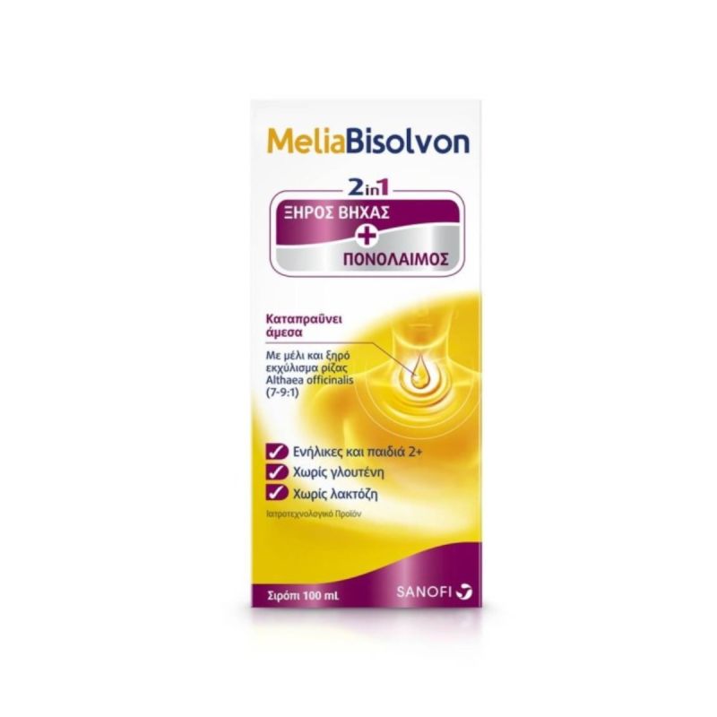 MeliaBisolvon Φυσικό Σιρόπι για τον Ξηρό Βήχα (100ml)