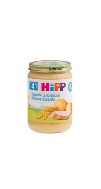 Hipp Βρεφικό Γεύμα Καλαμπόκι με Πατάτες & Βιολογική Γαλοπούλα, 190g