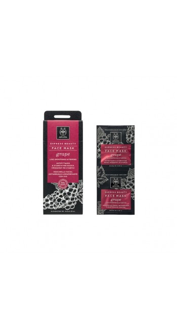 Apivita Express Beauty Μάσκα Προσώπου με Σταφύλι για Λείανση & Αναζωογόνηση (2x8ml)