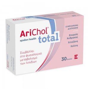 Epsilon Health Arichol Total (30 Δισκία)