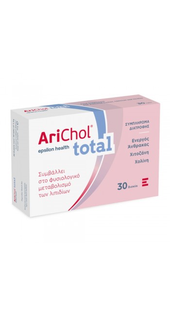 Epsilon Health Arichol Total (30 Δισκία)