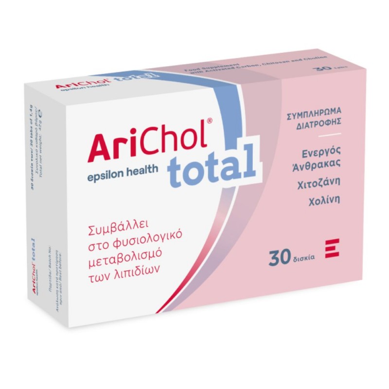 Epsilon Health Arichol Total (30 Δισκία)