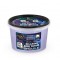 Natura Siberica Organic Shop Dreamy Night Moonlight Relaxing Scrub – Χαλαρωτικό Απολεπιστικό Σώματος (250ml)