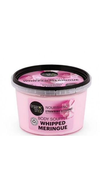 Natura Siberica Organic Shop Σουφλέ Σώματος Σαντιγί Μαρέγκα Φράουλα & Καρύδα (250ml)  