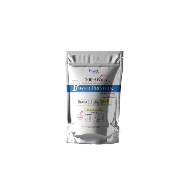 Power Health 100% Whey Protein Βανίλια (500g) – Πρωτεΐνη Ορού Γάλακτος Υψηλής Βιολογικής Αξίας για Μυϊκή Ενδυνάμωση & Ανάρρωση