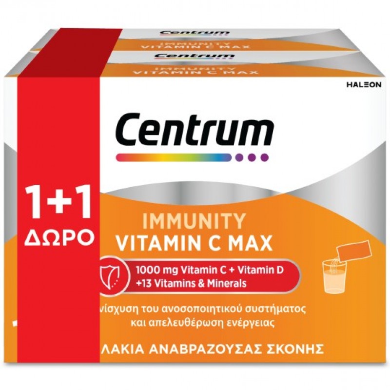 Centrum Promo Immunity Vitamin C Max (2x14 Φακελάκια)