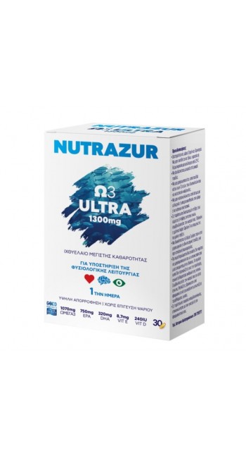 Nutrazur Ω3 Ultra 1300mg (30 κάψουλες)