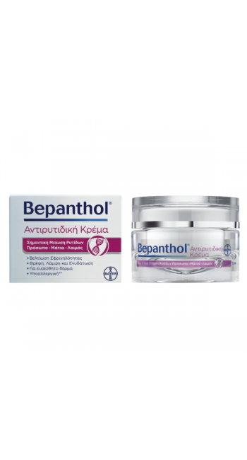 Bepanthol Αντιρυτιδική Κρέμα για Πρόσωπο, Μάτια & Λαιμό, 50ml