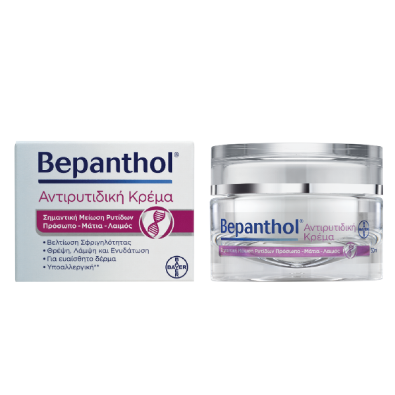 Bepanthol Αντιρυτιδική Κρέμα για Πρόσωπο, Μάτια & Λαιμό, 50ml Bepanthol Αντιρυτιδική Κρέμα για Πρόσωπο, Μάτια & Λαιμό, 50ml
