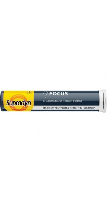 Supradyn Focus (15 Αναβράζοντα Δισκία)