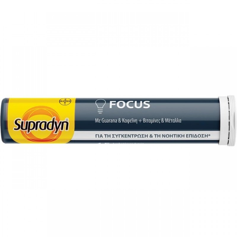 Supradyn Focus (15 Αναβράζοντα Δισκία)