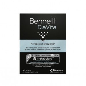 Bennett DiaVita (30 κάψουλες)