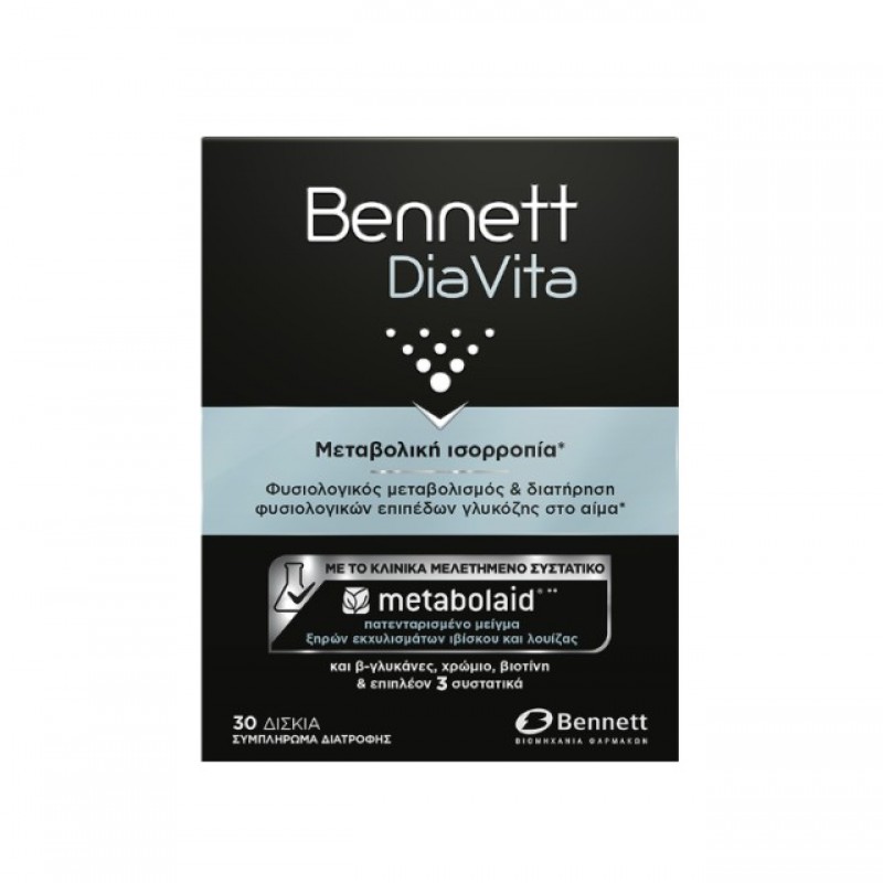Bennett DiaVita (30 κάψουλες)