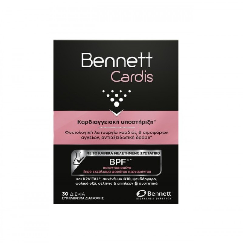 Bennett Cardis (30 κάψουλες)