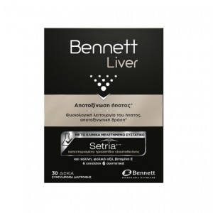 Bennett Liver για την Αποτοξίνωση του Ήπατος (30 Κάψουλες)