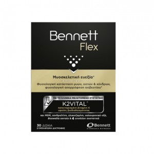 Bennett Flex Συμπλήρωμα Διατροφής για Μύες & Οστά (30 Δισκία)