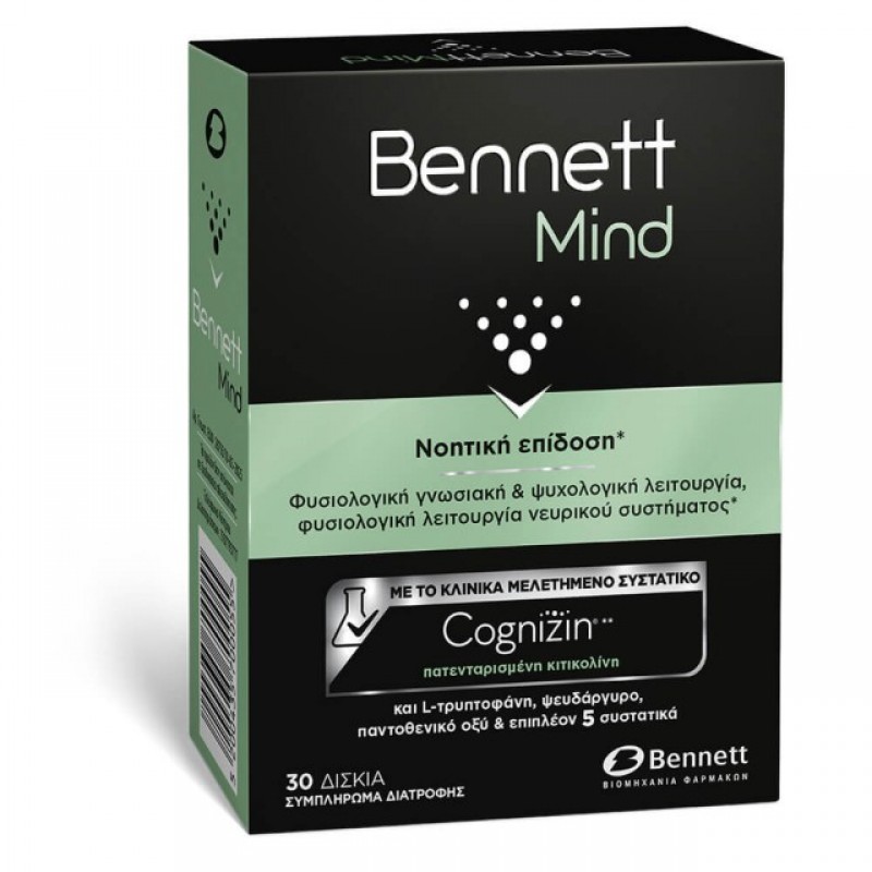 Bennett Mind (30 κάψουλες)
