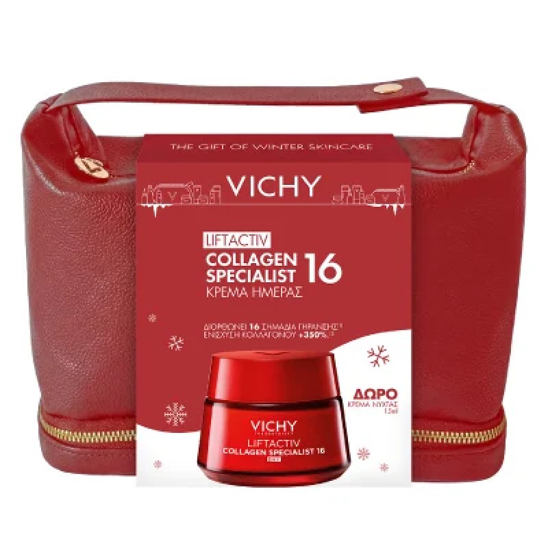 Vichy Liftactiv Promo Collagen 16 Κρέμα Ημέρας (50ml) & Δώρο Liftactiv Collagen 16 Κρέμα Νύχτας (15ml)