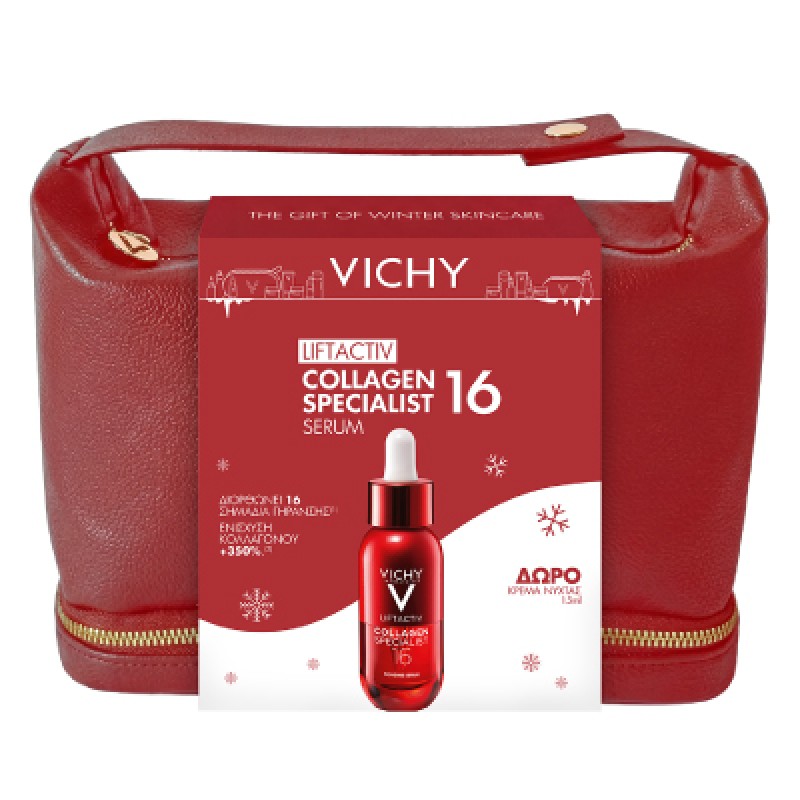 Ελληνικά (Greek Description)  Vichy Liftactiv Promo Collagen 16 Serum (30ml) & Δώρο Liftactiv Collagen 16 Κρέμα Νύχτας (15ml)