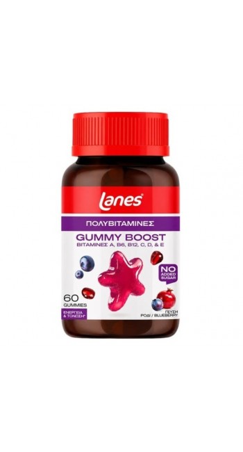 Lanes Gummy Boost (60 Ζελεδάκια) – Συμπλήρωμα Διατροφής για Ενέργεια, Τόνωση & Ενίσχυση του Ανοσοποιητικού
