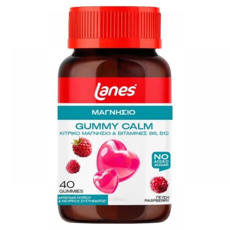 Lanes Gummy Calm (40 Ζελεδάκια) – Συμπλήρωμα Διατροφής για τη Μείωση του Άγχους & τη Χαλάρωση του Νευρικού Συστήματος
