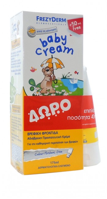 Frezyderm Baby Cream Promo Pack (175ml & ΔΩΡΟ 40ml)