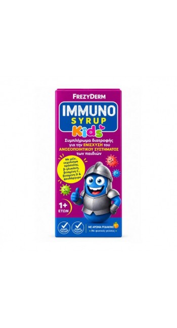 Frezyderm Immuno Syrop Kids (140ml)