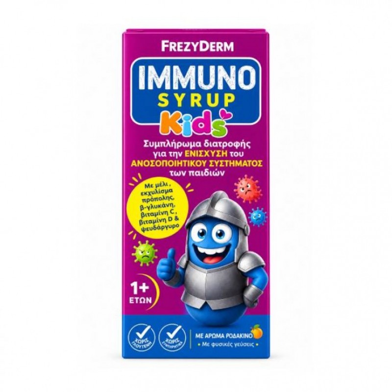 Frezyderm Immuno Syrop Kids (140ml)