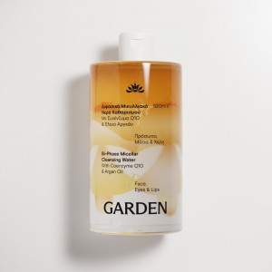 Garden Bi-Phase Micellar Water With Coenzyme Q10 & Argan Oil (520ml)