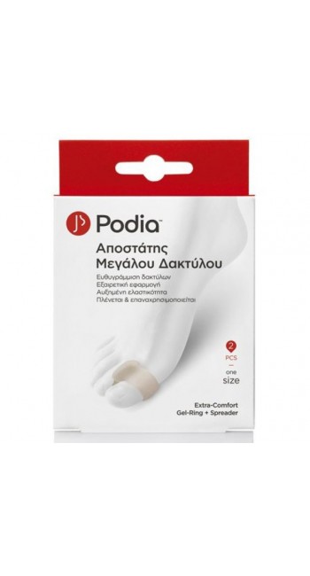 Podia Gel-Spreader & Ring One Size — Διαχωριστικό Δακτύλων Μεσοδακτύλιο με Δακτύλιο (2 Τεμάχια)