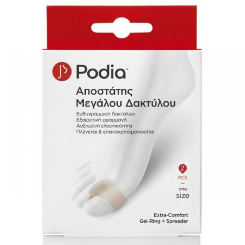 Podia Gel-Spreader & Ring One Size — Διαχωριστικό Δακτύλων Μεσοδακτύλιο με Δακτύλιο (2 Τεμάχια)