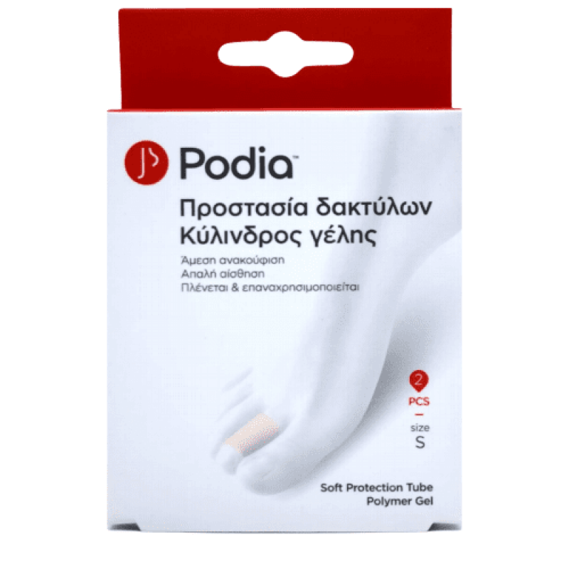 Podia Soft Protection Tube Polymer Gel — Small (2 τεμάχια)