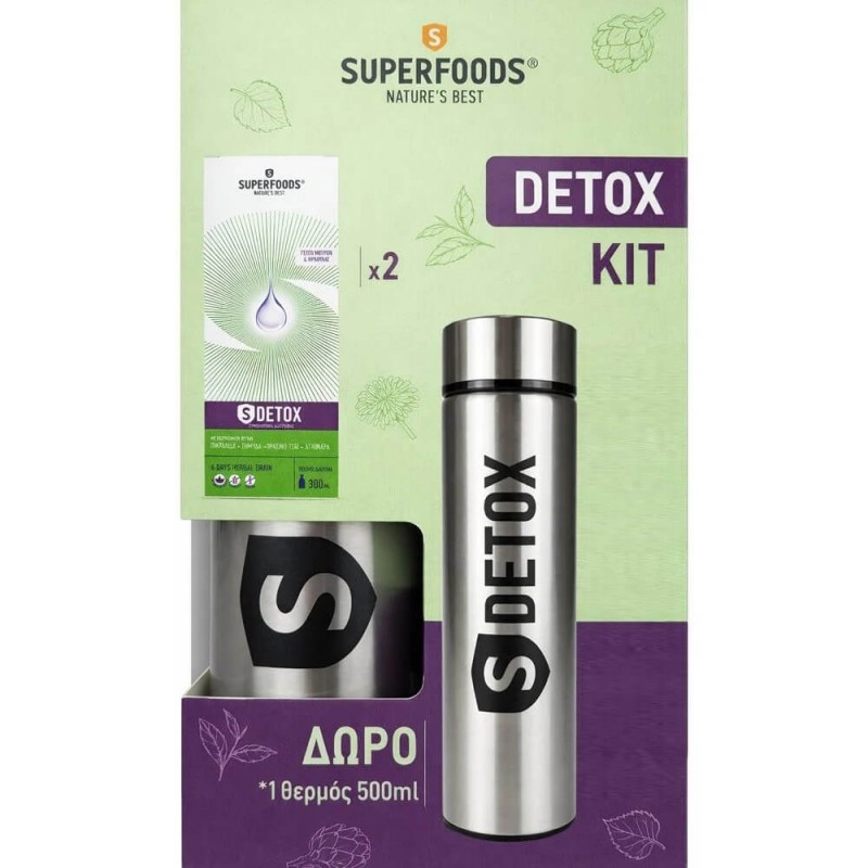 Superfoods Promo Pack S-Detox 2x300ml & Δώρο Θερμός 500ml (1 σετ)   