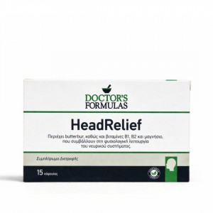 Doctor's Formulas Head Relief (15 Κάψουλες)