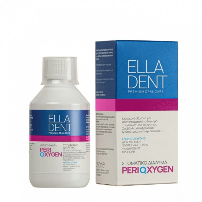 Elladent PeriOxygen Mouthwash - Στοματικό Διάλυμα με Ενεργό Οξυγόνο (250ml)
