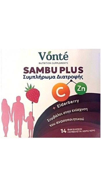Vonte Nutrition Sambu Plus Food Supplement [Strawberry Flavor] (14 Φακελίσκοι)