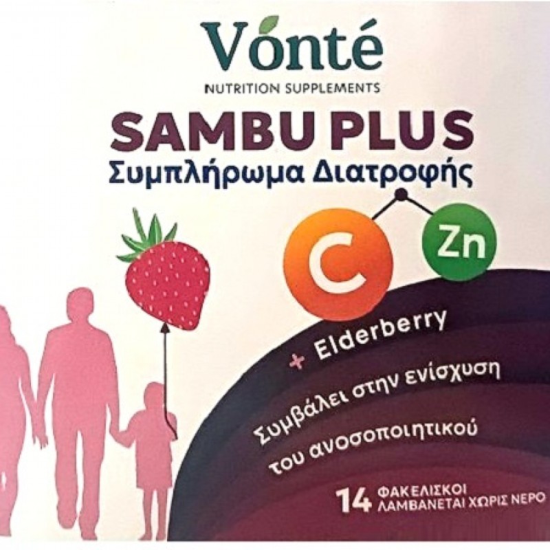 Vonte Nutrition Sambu Plus Food Supplement [Strawberry Flavor] (14 Φακελίσκοι)