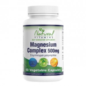Natural Vitamins Magnesium Complex 500mg (60 κάψουλες)