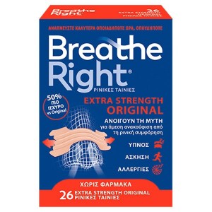 Breathe Right Extra Strength Original Ρινικές Ταινίες για Ρινική Αποσυμφόρηση (26 τμχ)