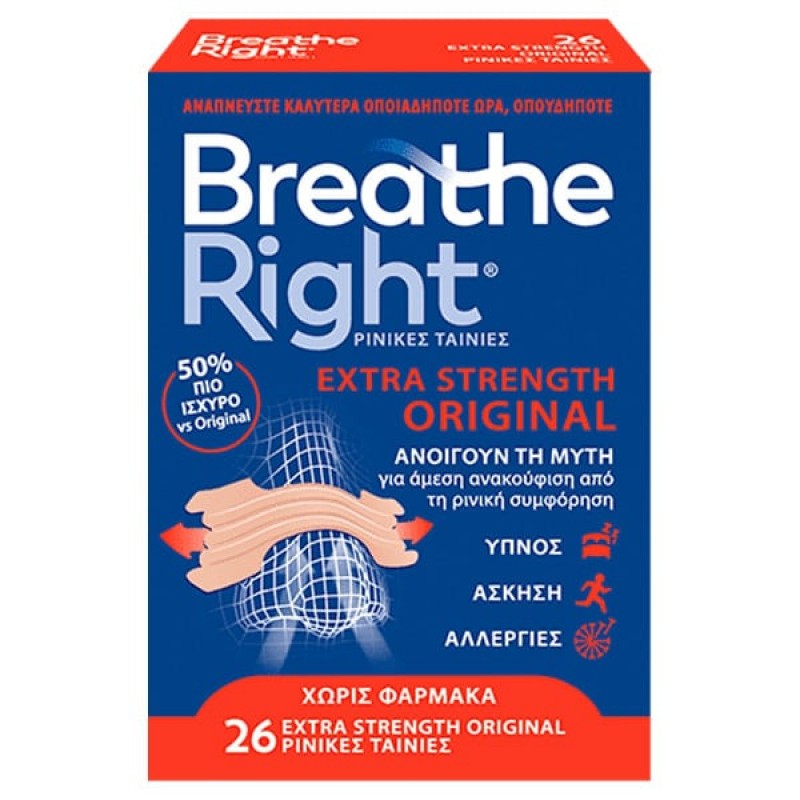 Breathe Right Extra Strength Original Ρινικές Ταινίες για Ρινική Αποσυμφόρηση (26 τμχ)