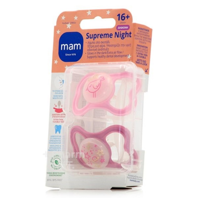 MAM Supreme Night Πιπίλα Σιλικόνης 16m+ — Ροζ & Άσπρο (2 τεμάχια)