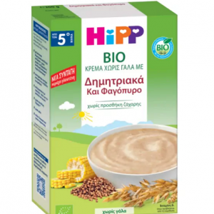 Hipp Bio Βρεφική Κρέμα Χωρίς Γάλα με Δημητριακά & Φαγόπυρο 5m+ (200g)