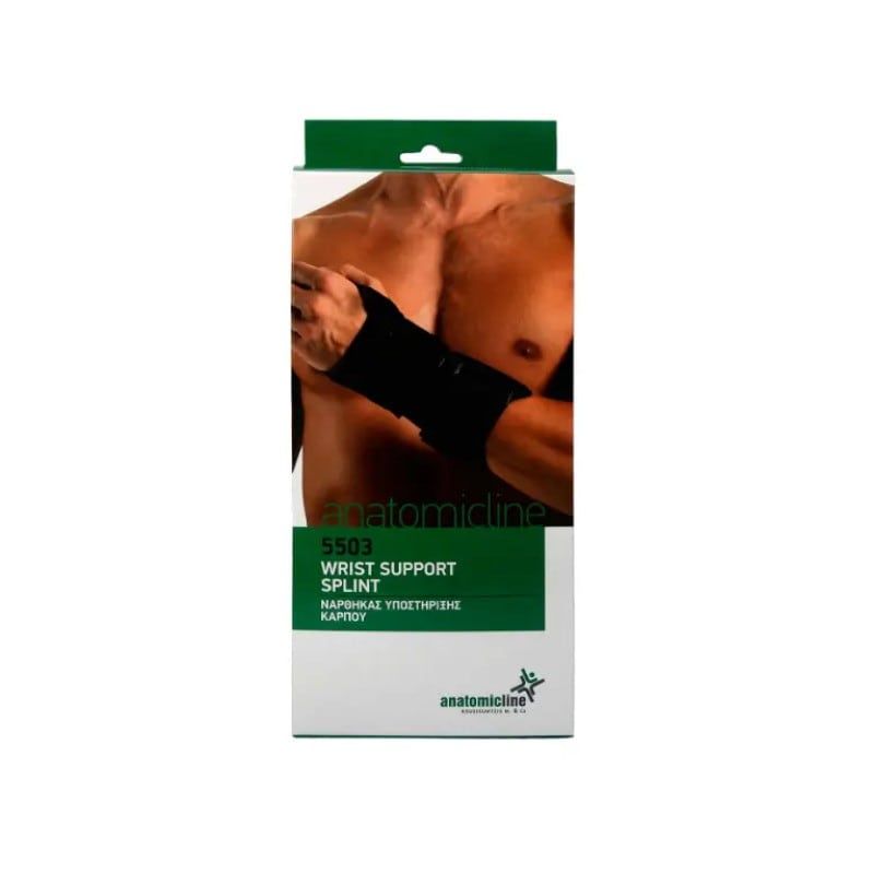 Anatomic Line 5503 Νάρθηκας Υποστήριξης Καρπού - Δεξί (Medium)