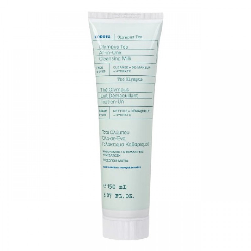 Korres Olympus Tea All-in-One Cleansing Milk (150ml)