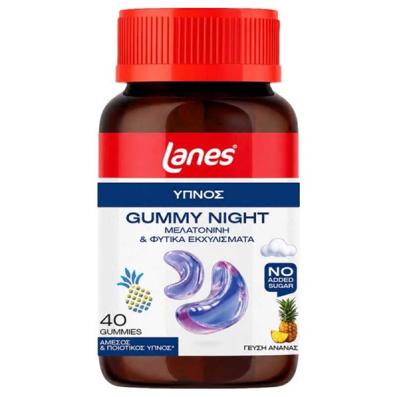 Lanes Gummy Night (40 Ζελεδάκια) – Συμπλήρωμα Διατροφής με Μελατονίνη & Βότανα για Γρήγορο & Ηρεμο Ύπνο