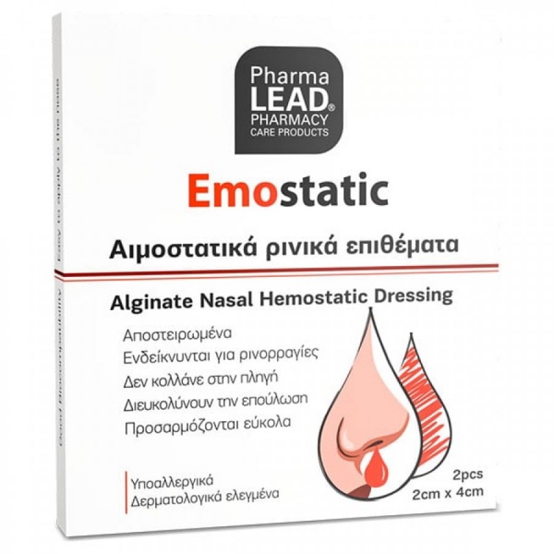 Pharmalead Αιμοστατικά Ρινικά Επιθέματα 2x4cm (2 τεμάχια)