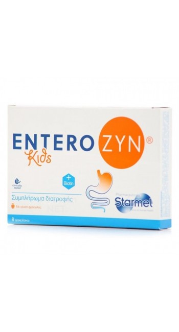 EnteroZyn Kids για το Εντερικό Σύστημα με Γεύση Φράουλας (8 Φακελίσκοι)