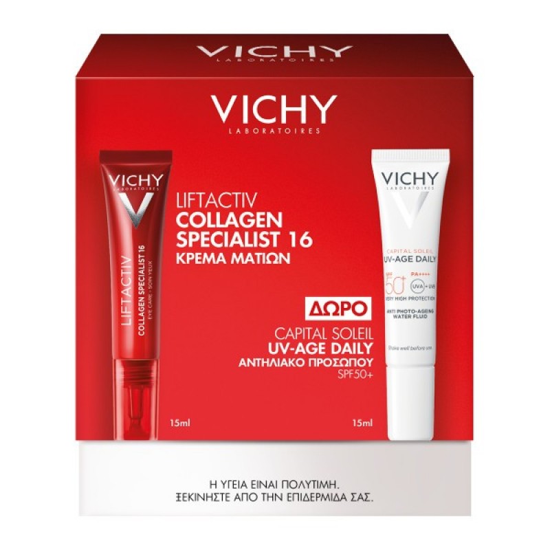 Vichy Promo Liftactiv Collagen Specialist Eye Cream (15ml) & ΔΩΡΟ Capital Soleil UV-Age Daily SPF50+ (15ml)