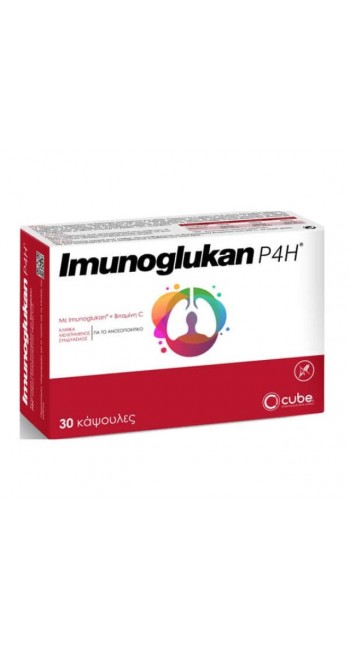 Cube Imunoglukan P4H Συμπλήρωμα Διατροφής για το Ανοσοποιητικό (30 κάψουλες)
